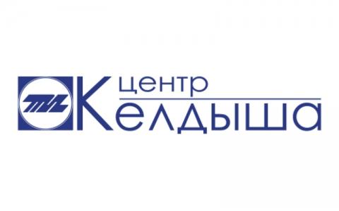 АО ГНЦ "Центр Келдыша" Найденова Анна