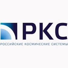 АО "Российские космические системы" Карасев Дмитрий