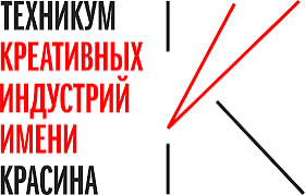 ГБПОУ Московский техникум креативных индустрий им. Л.Б. Красина-2 Баранников Данила