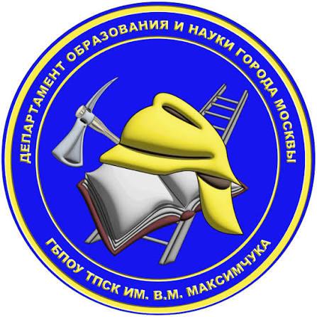 ГБПОУ ТПСК им. В.М. Максимчука Цыганова Дарьяна