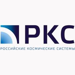 АО "Российские космические системы" Степанов Иван