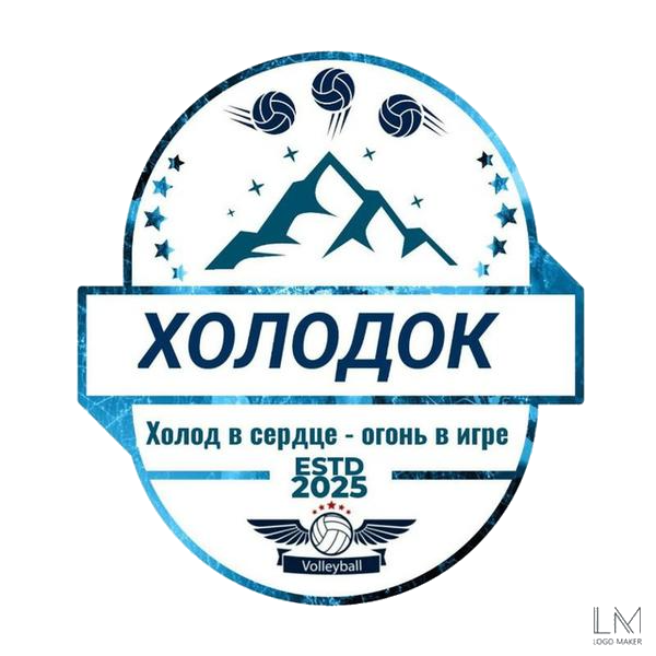 Холодок