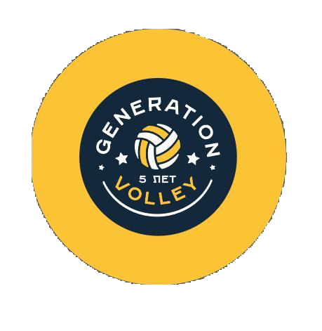 Generation Volley Наследие Generation Volley Наследие