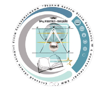 Школа - лицей №4