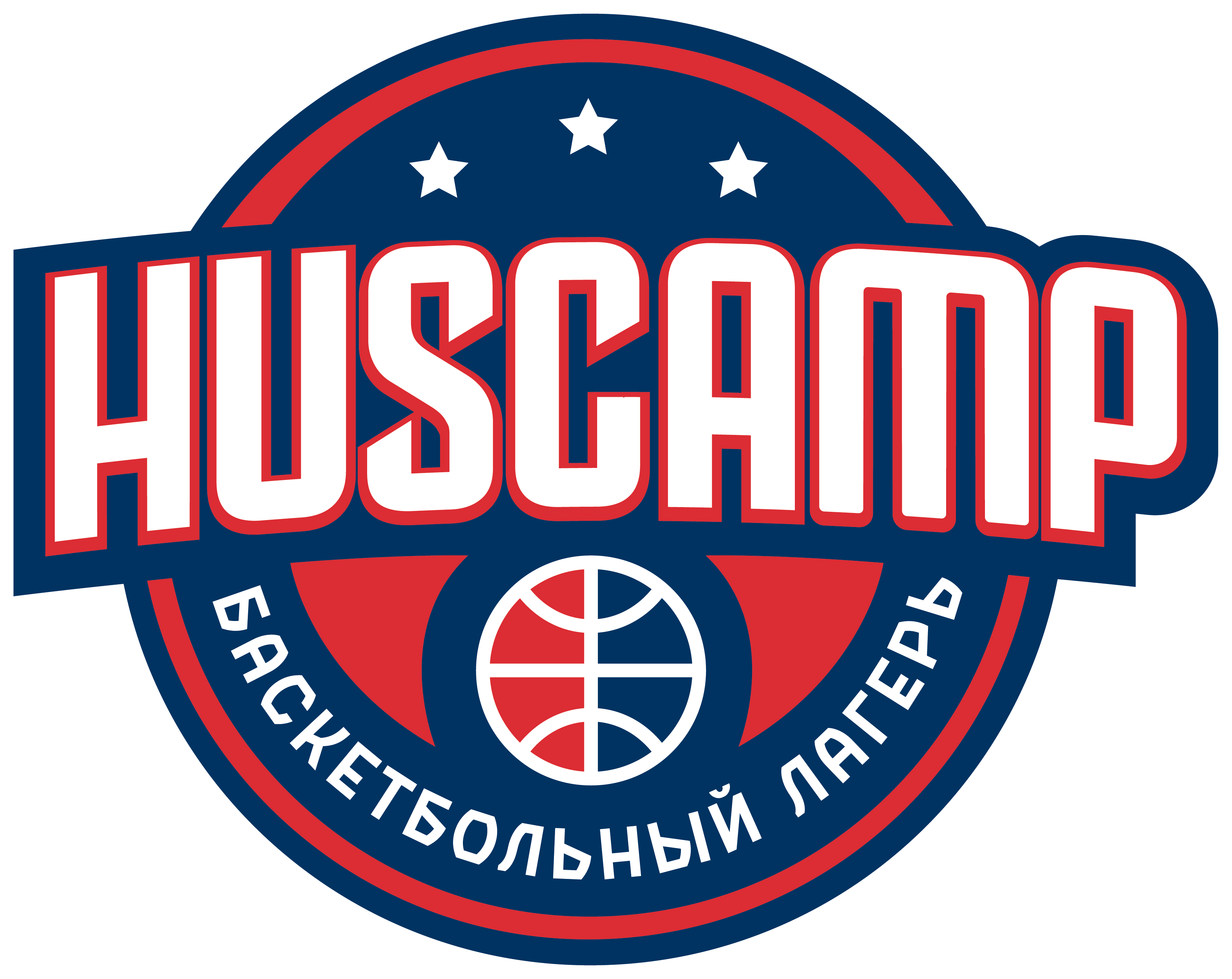 Баскетбольный лагерь HUSCAMP