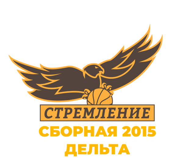 Сборная 2015 Дельта