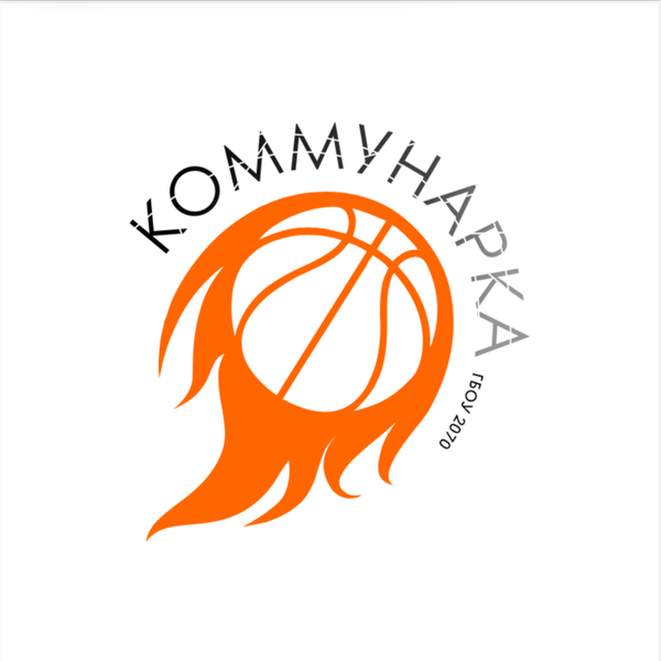 БК КМК-Коммунарка U14