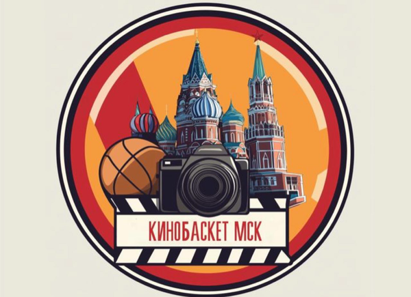 Кинобаскет Кинобаскет