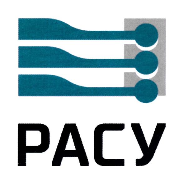 АО "РАСУ" (М)