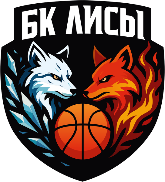 Лисицы