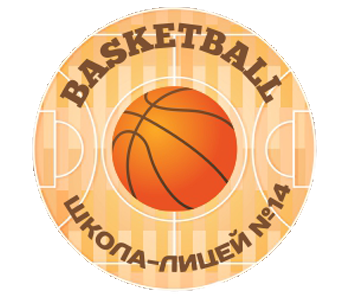 ОШ14 имени Дм.Карбышева