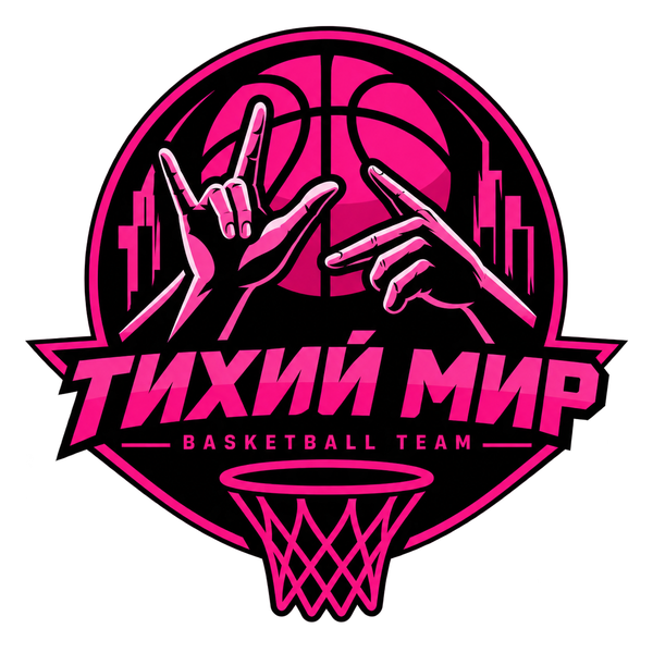 тихий мир
