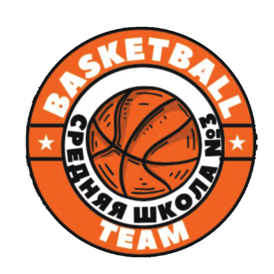 Сш3 7-8 классы девочки