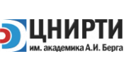 АО "ЦНИРТИ им. академика А.И. Берга" (М)