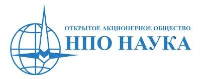 ПАО "НПО Наука" (Ж)