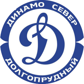 Динамо Север 2015