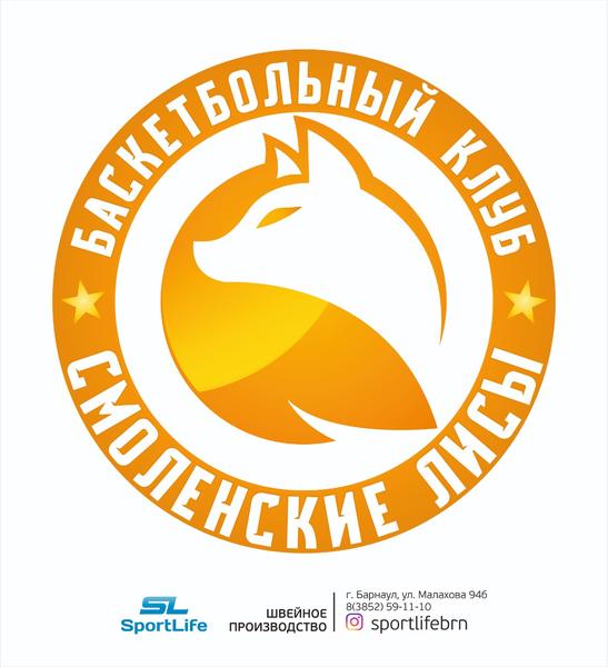 Смоленские лисы