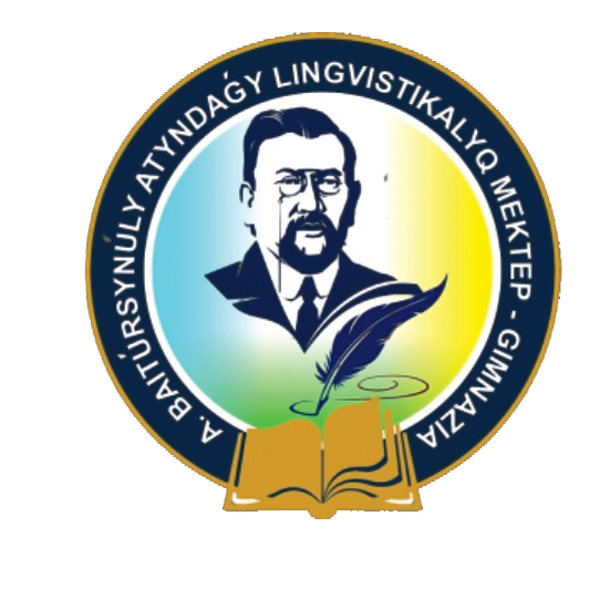 Ахмет Байтұрсынұлы атындағы лингвистикалық мектеп