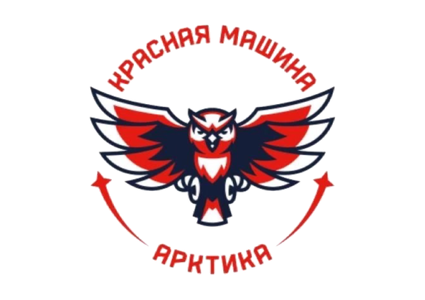 Красная Машина Арктика 2 2012