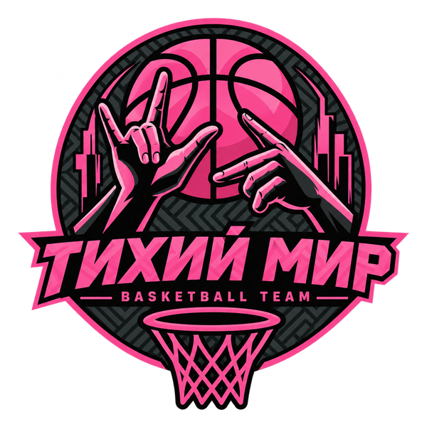 тихий мир