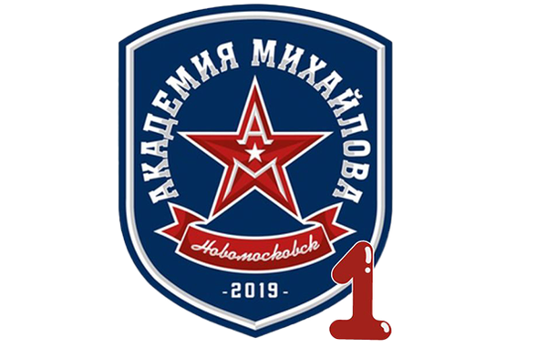 Академия Михайлова - 1 г. Тула 2016