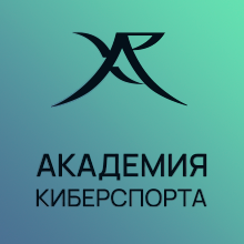 Академия киберспорта XP