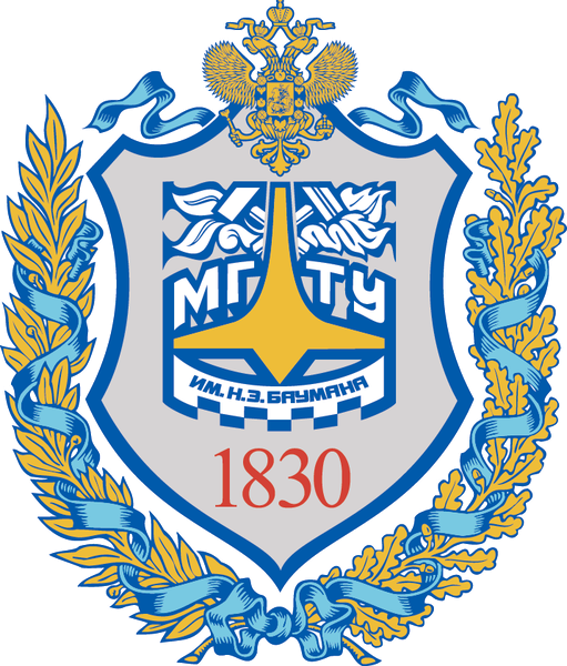 МГТУ им. Баумана