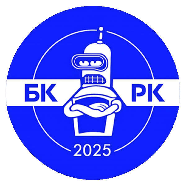 БК РК