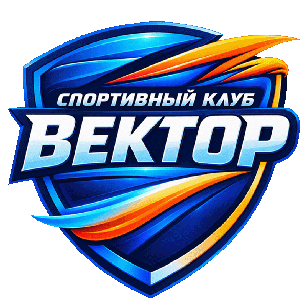 Вектор