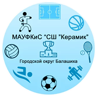 СШ Керамик 2011-2012
