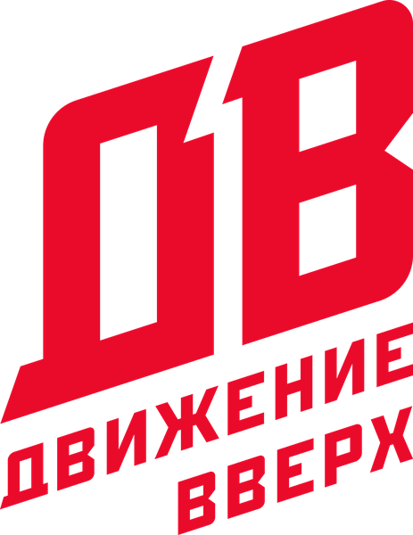 Движение вверх