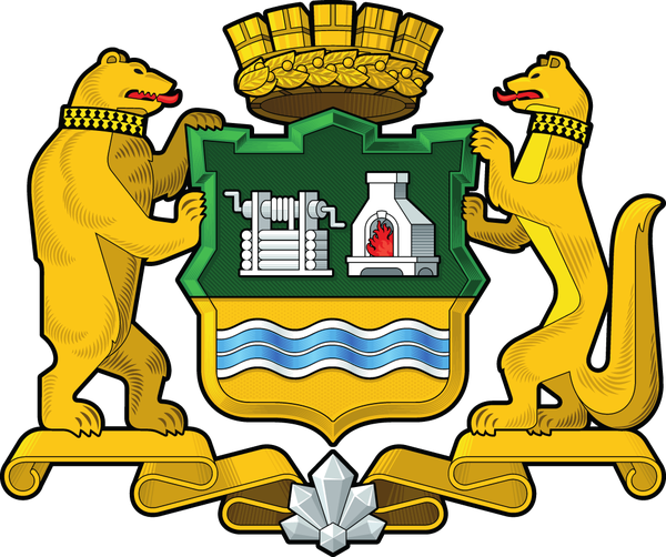 ЕКАТЕРИНБУРГ-1