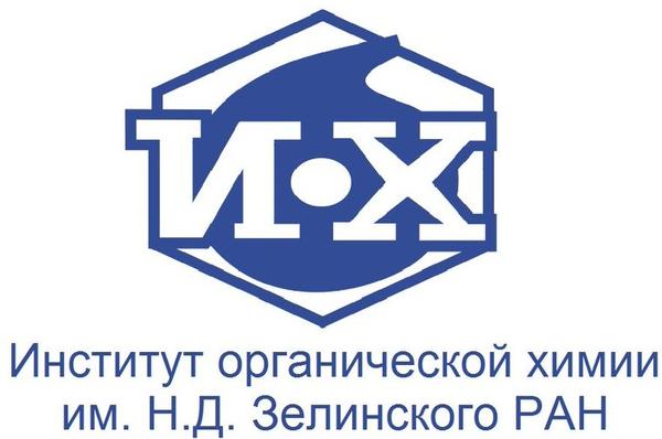 ИОХ РАН Кузнецов Олег