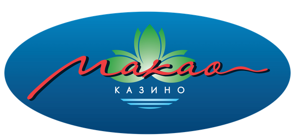 MAKAO