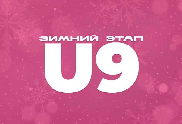 U9