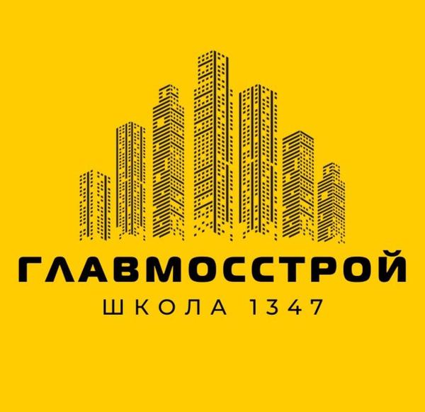 Главмосстрой 2013-14