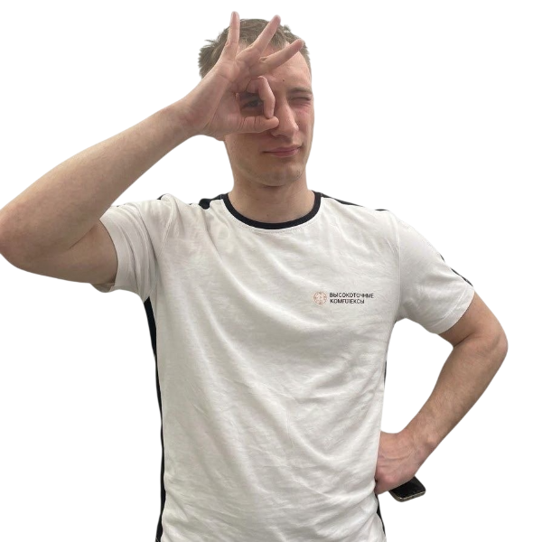 Горячкин Кирилл