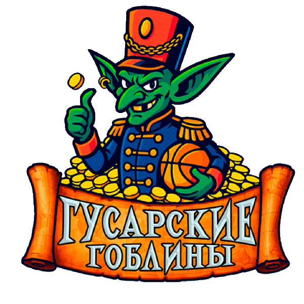 Гусарские Гоблины RED