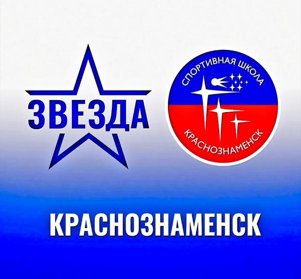 "Звезда"