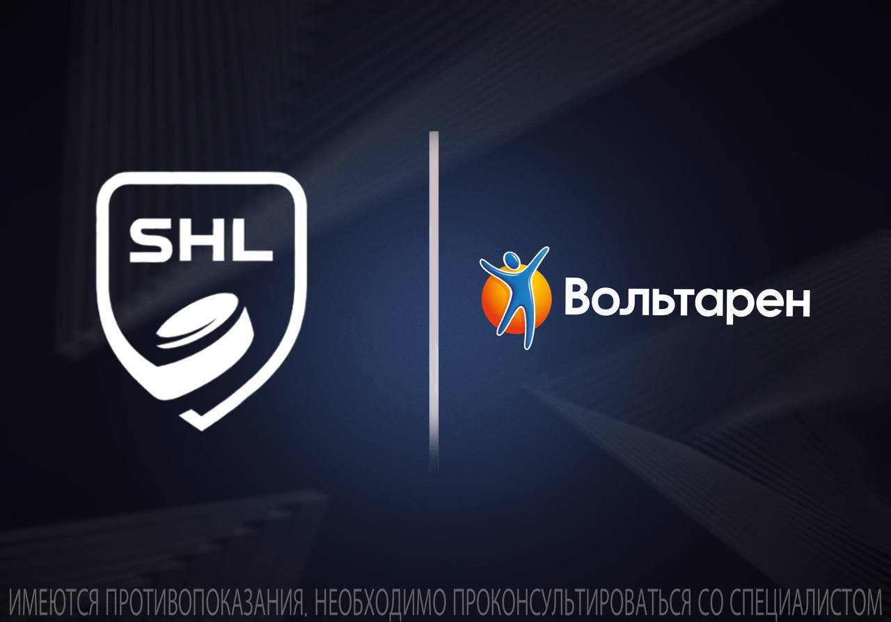 Партнер финала сезона Лиги SHL 2025-2026 Партнер финала сезона Лиги SHL 2025-2026