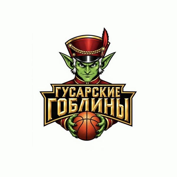 Гусарские  Гоблины GOLD