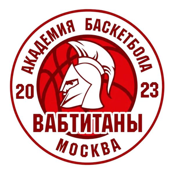 Титаны 2013
