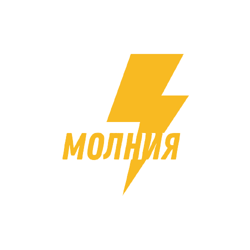 Молния U16