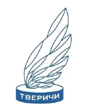 Тверичи 16