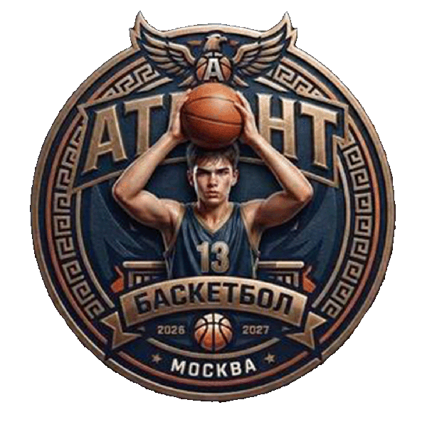 Атлант U14