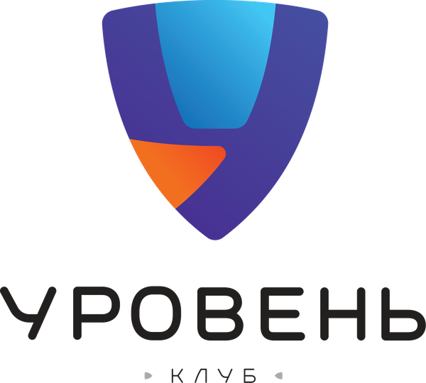Уровень