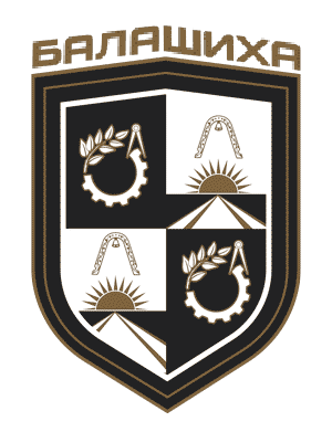 Балашиха 2018