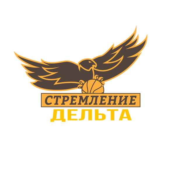 БК "Стремление Дельта"