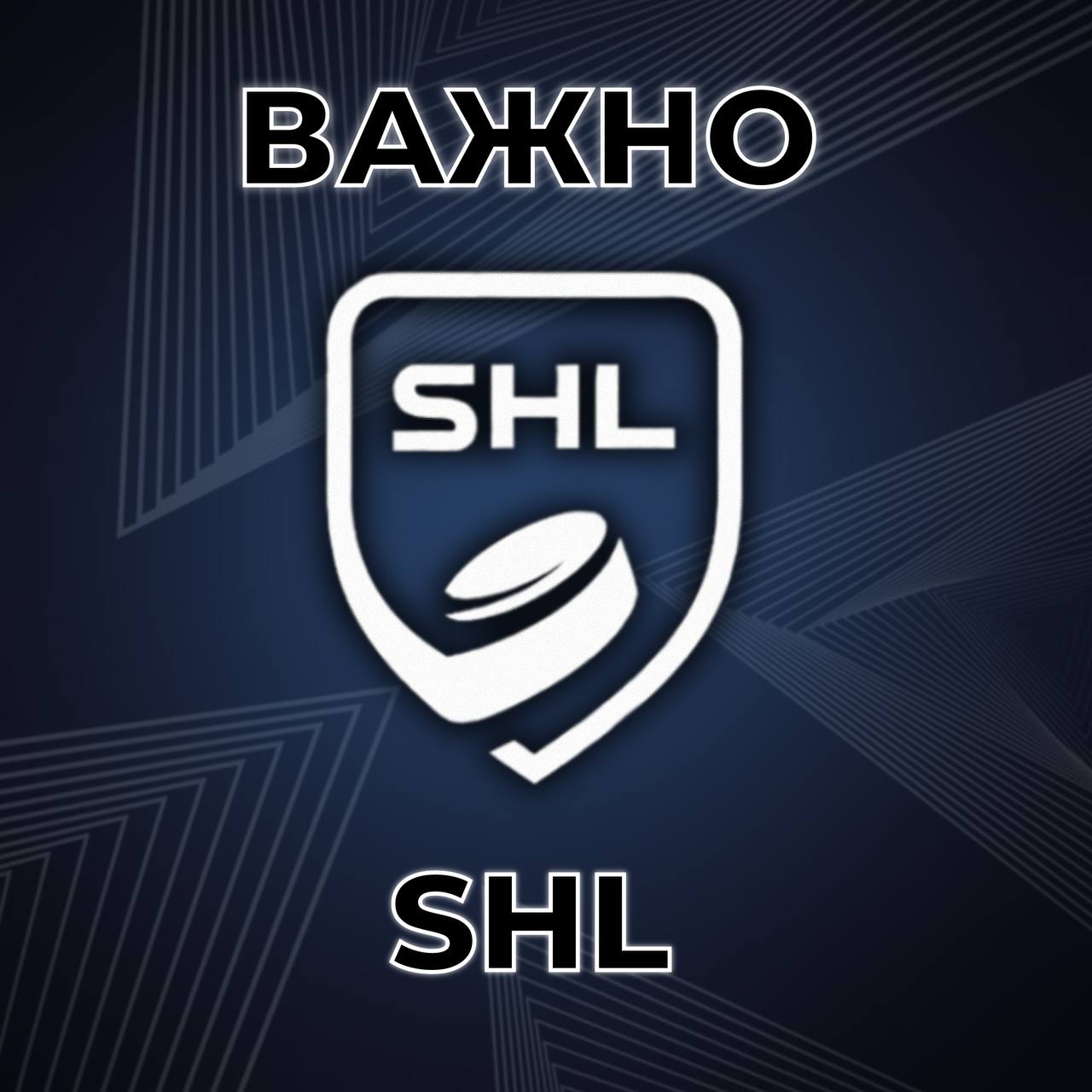 Прием заявок