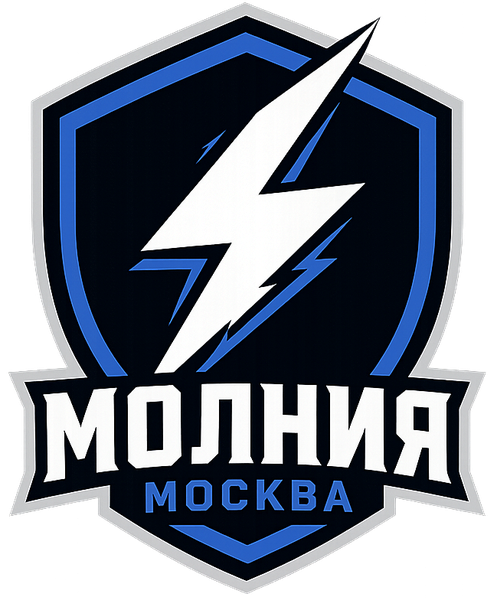 Молния